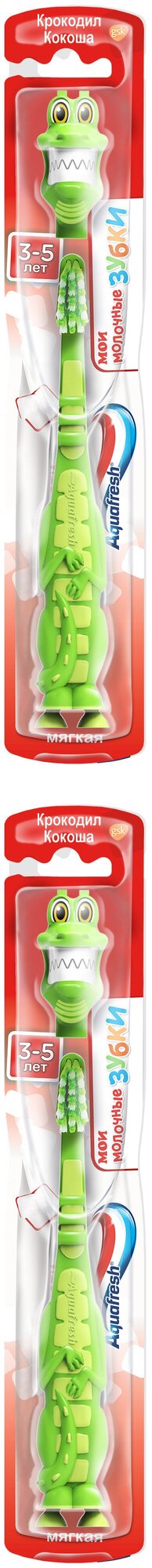 Aquafresh Зубная щетка детская My Little Teeth, от 3 до 5 лет, 2 штуки