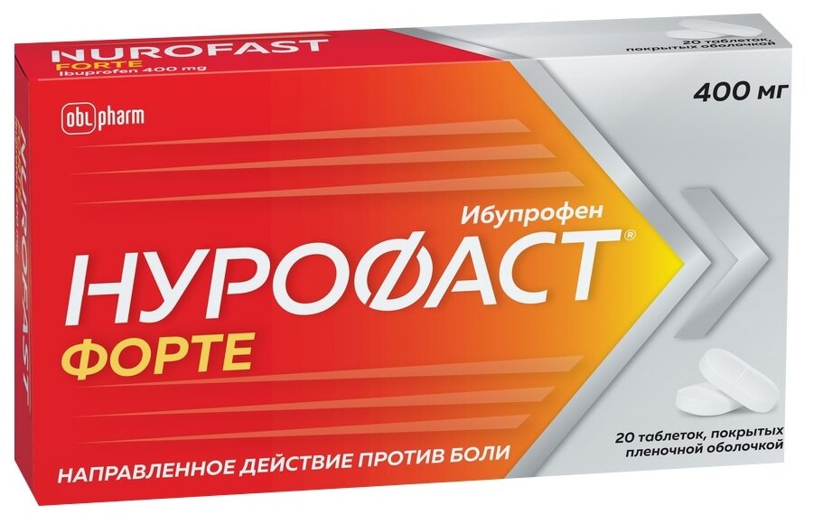 Нурофаст Форте таб. п/о плен., 400 мг, 20 шт.