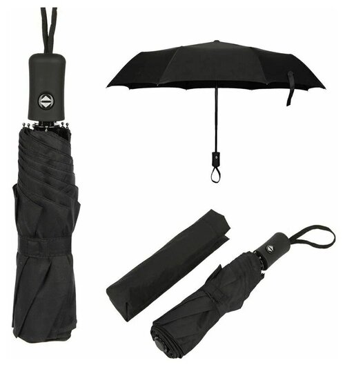 Смарт-зонт Rainbrella, автомат, 3 сложения, купол 100 см, 8 спиц, система «антиветер», чехол в комплекте, черный
