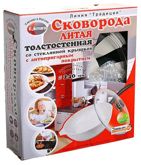 Сковорода Kukmara - фото №2