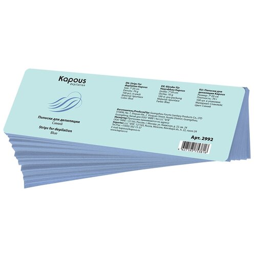 Полоски для депиляции Kapous, синий, 7*20 см, 100 шт./уп.