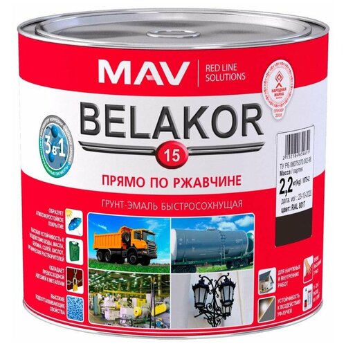 Грунт-эмаль Belakor 15 прямо по ржавчине 3 в 1 быстросохнущая RAL 8017, шоколадный, матовый, 2.4л (2.2кг)