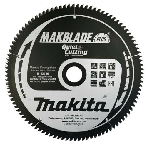 Диск пильный Makita для дерева MAKBLADE PLUS, 260x30x2.3/1.8x100T B-43789