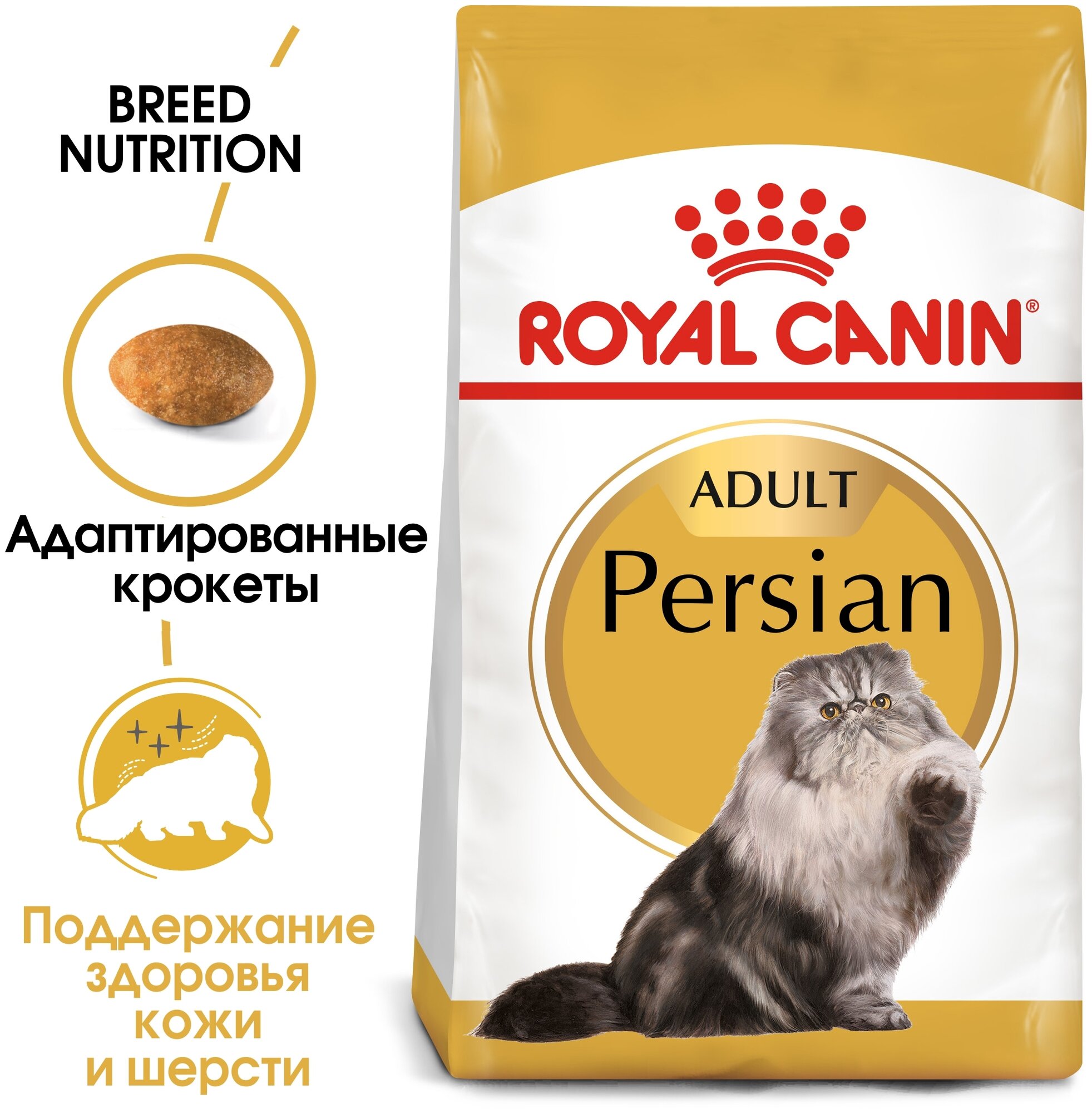 ROYAL CANIN Persian Adult Сухой корм для персидских кошек старше 12 месяцев, 400г - фотография № 1