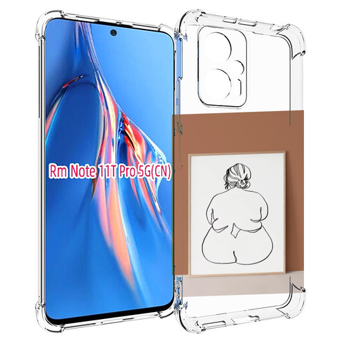 Чехол MyPads Body Positive Female Figure Line Art женский для Xiaomi Redmi Note 11T Pro / 11T Pro Plus / Poco X4 GT задняя-панель-накладка-бампер чехол mypads body positive female figure line art женский для xiaomi 12t redmi k50 ultra задняя панель накладка бампер