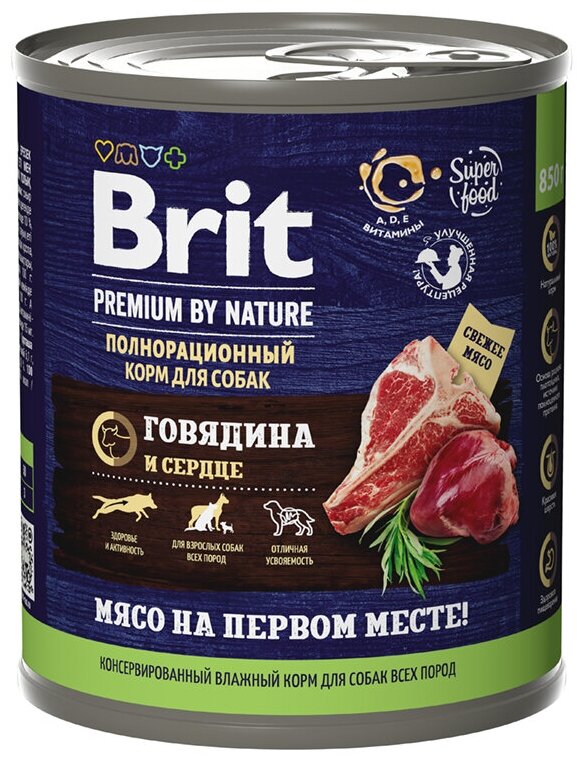 Влажный корм BRIT 850гр для любых собак Premium by Nature Говядина и сердце