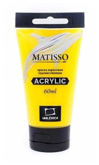 Краска акриловая Малевичъ Matisso желтый светлый 60 мл