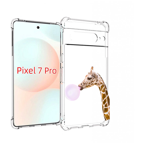Чехол MyPads жираф-с-жвачкой для Google Pixel 7 Pro задняя-панель-накладка-бампер чехол mypads жираф с жвачкой для meizu pro 7 plus задняя панель накладка бампер
