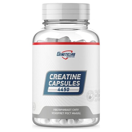 Креатин Geneticlab Nutrition Creatine Capsules, 180 шт.