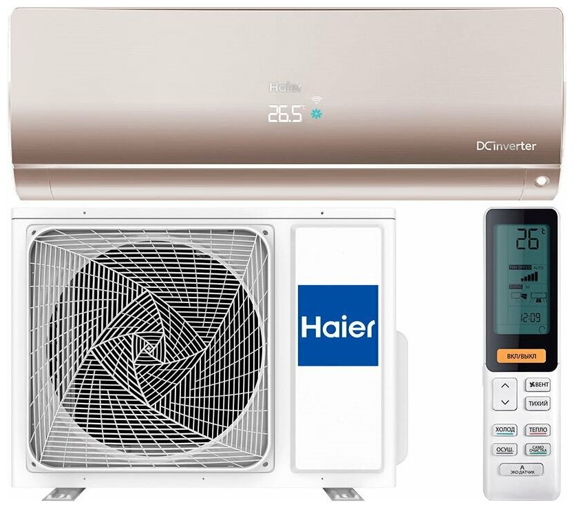 Кондиционер Haier FLEXIS AS70S2SF1FA-G / 1U70S2SJ2FA inverter