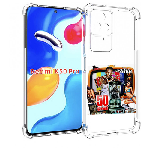 Чехол MyPads 50 Cent - Retro 50 Cent Blends для Xiaomi Redmi K50 / K50 Pro задняя-панель-накладка-бампер чехол mypads 50 cent retro 50 cent blends для xiaomi poco m5 задняя панель накладка бампер