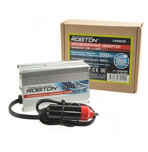 Инвертор 12V-220V ROBITON CN200USB 200W
