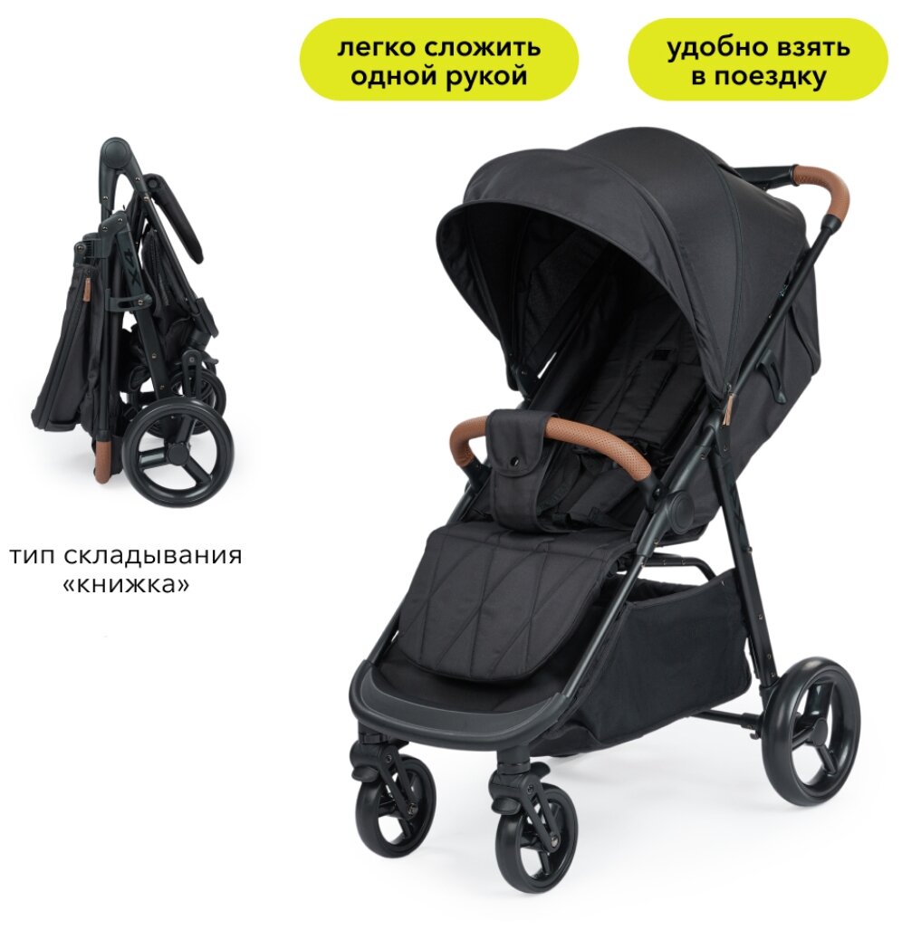   Happy Baby "ULTIMA V2 X4", black