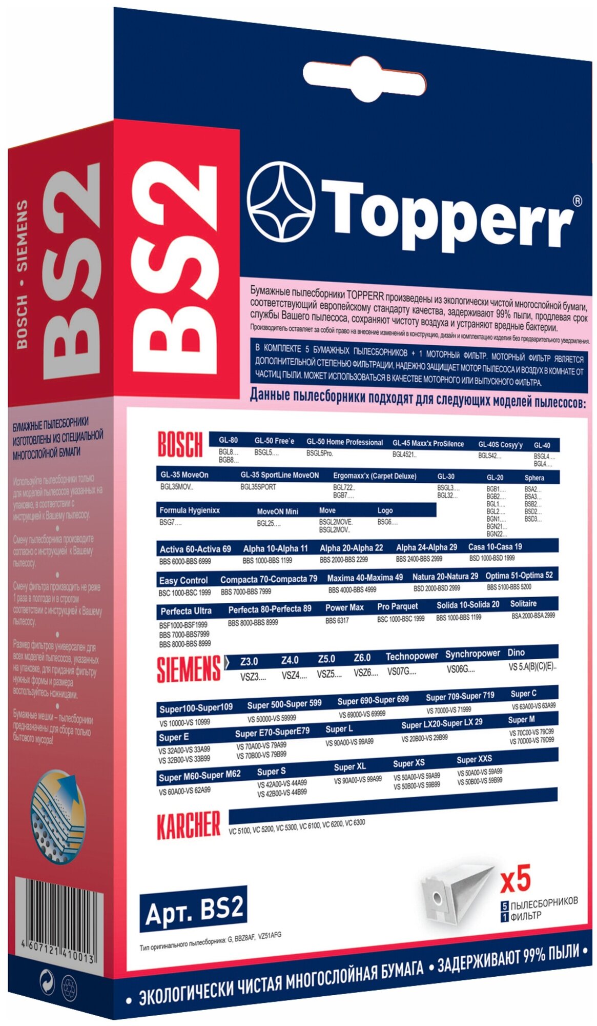 Topperr Пылесборник (мешок) бумажный для пылесоса Bosch, Siemens - 10 шт + 2 фильтра, BS 2/2