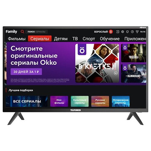 Телевизор 32 LED Telefunken Tf-led32s91t2s черный Tf-led32s91t2s 1930300₽