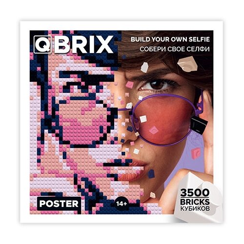 Фото-конструктор 'QBRIX' - Poster