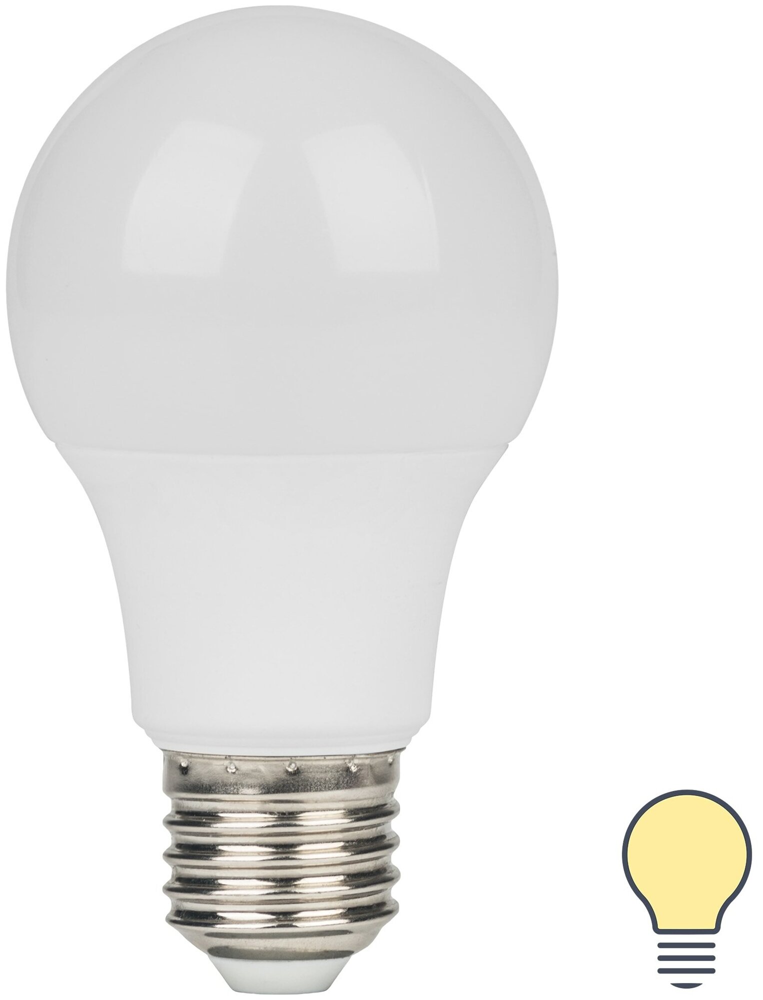 Лампа светодиодная Lexman E27 170-240 В 8.5 Вт груша матовая 750 лм теплый белый свет. Набор из 2 шт.