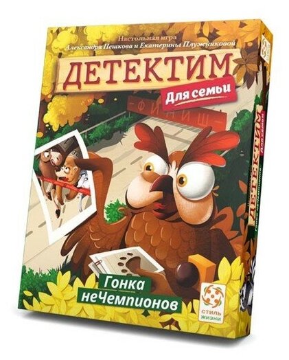 Настольная игра «Детектим. Гонка неЧемпионов»