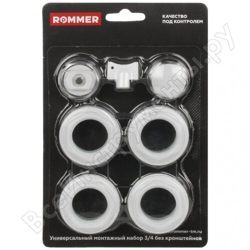 ROMMER 34 монтажный комплект 7 в 1 F011-34 RG008P0F5ISVCE 703₽