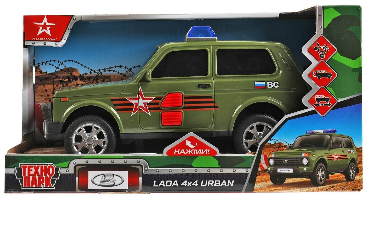 Легковой автомобиль ТЕХНОПАРК Lada 2110 Авторалли CT10-110-12 1:43 12 см