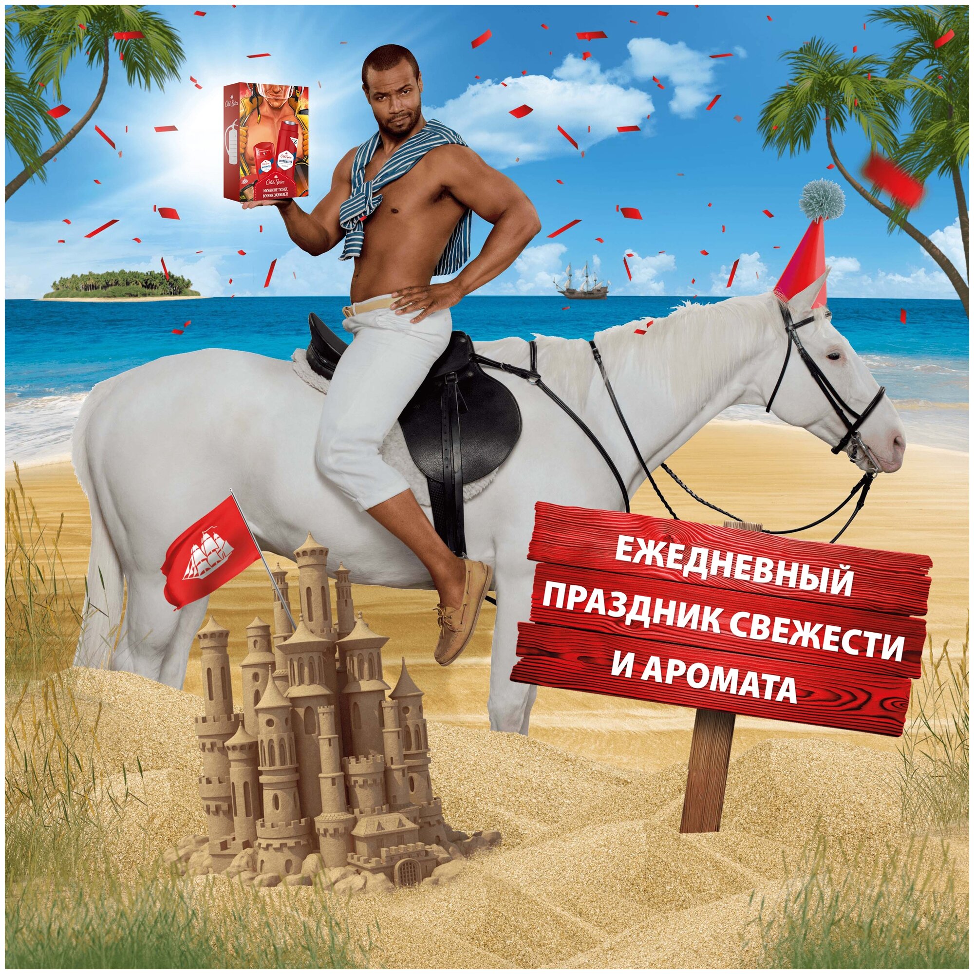 Подарочный набор Old Spice White Water Гель для душа 250мл + Твердый дезодорант 50мл - фото №9