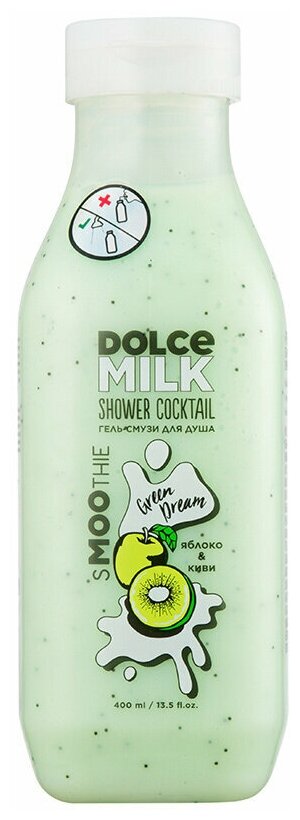 DOLCE MILK Гель-смузи для душа Грин Дрим яблоко и киви 400 мл