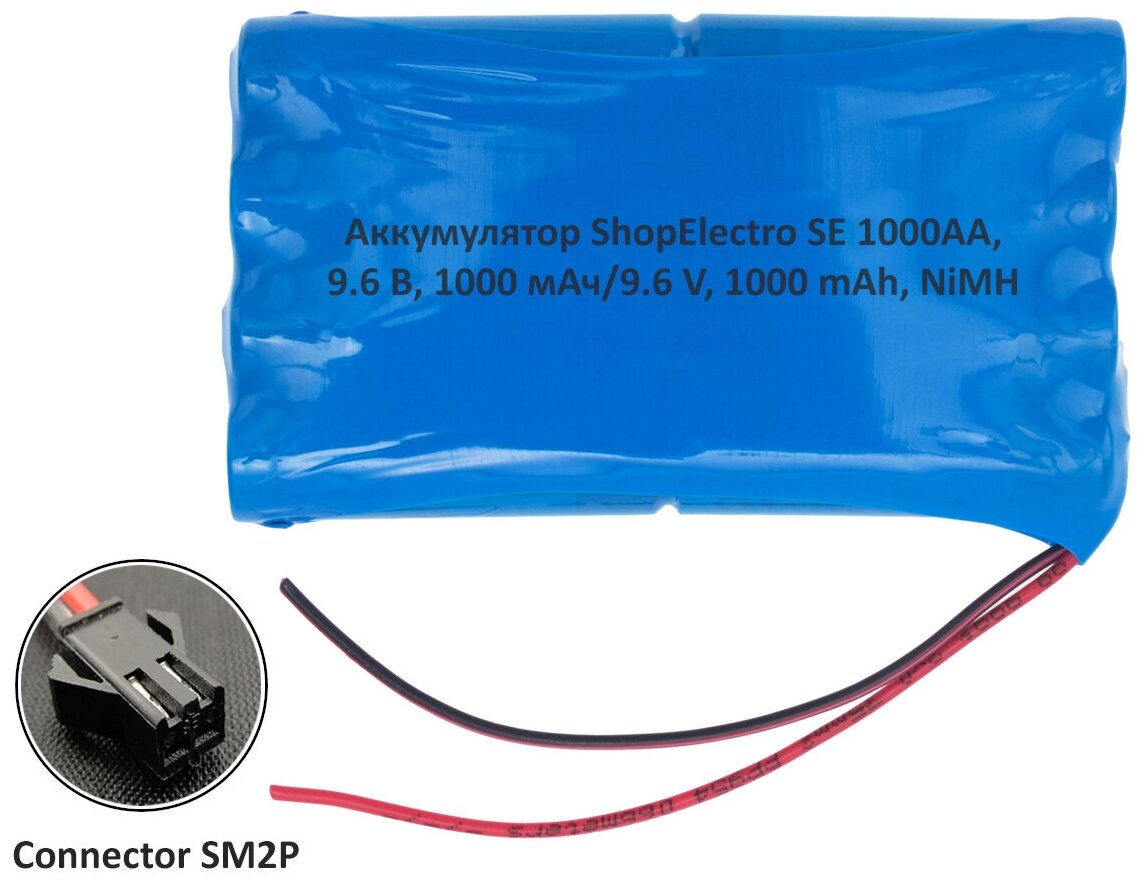 Аккумулятор ShopElectro SE1000АА, 9.6 В, 1000 мАч/ 9.6 V, 1000 mAh, NiMH, с коннектором SM2P (2)