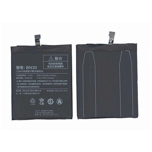 Аккумуляторная батарея BN30 для Xiaomi Redmi 4A 3100mAh / 11.94Wh 3,85V