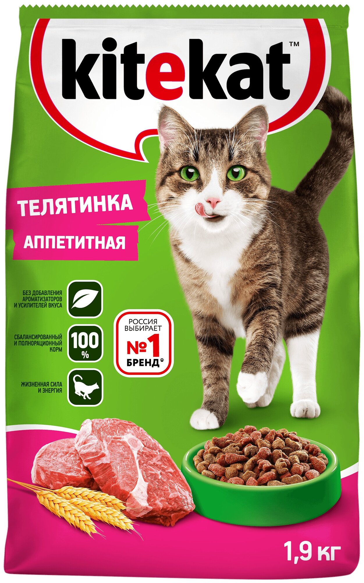 Сухой корм для кошек Kitekat телятинка аппетитная, 1.9кг - фотография № 2