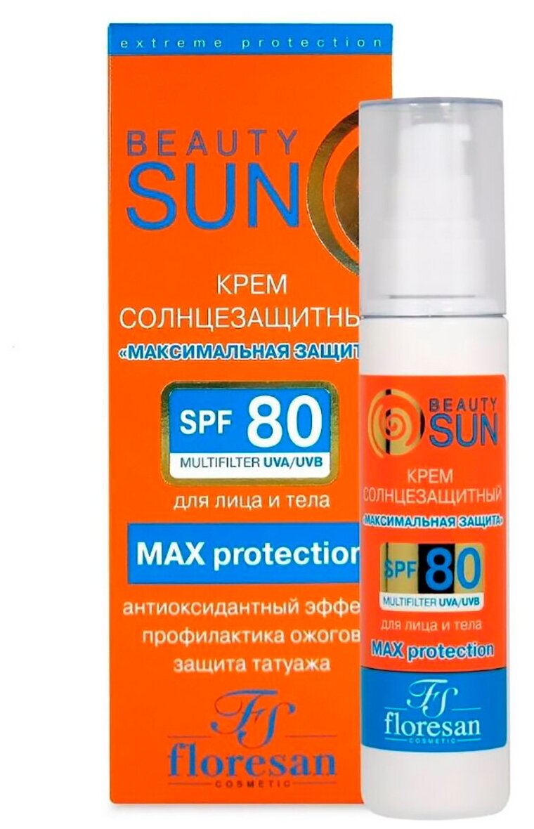 FLORESAN Крем солнцезащитный Максимальная защита, SPF80, Beauty Sun, 75 мл, FLORESAN