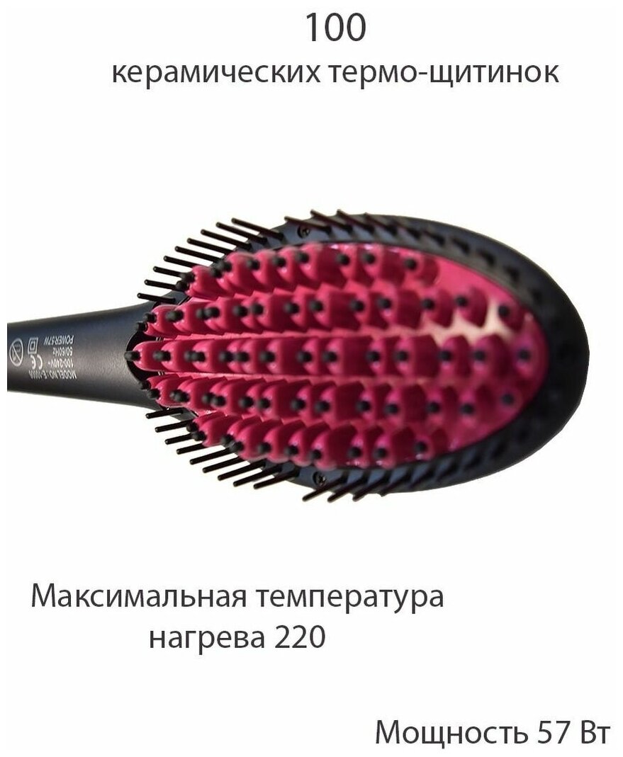Расческа выпрямитель для волос - фотография № 2