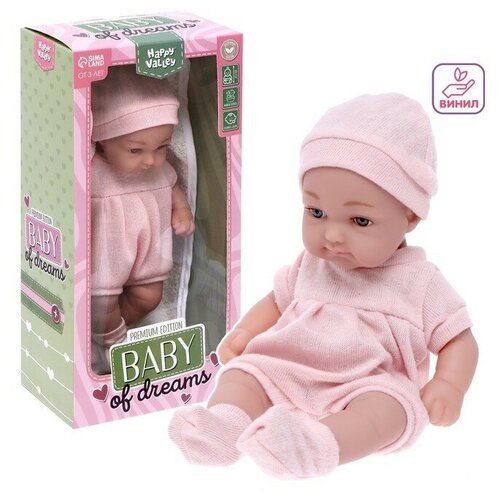 Пупс Baby of dreams Premium edition