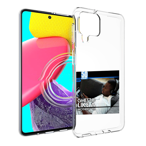 чехол mypads 50 cent best of для samsung galaxy m53 sm m536 задняя панель накладка бампер Чехол MyPads 50 Cent - Ghetto Like A Motherfucker для Samsung Galaxy M53 (SM-M536) задняя-панель-накладка-бампер