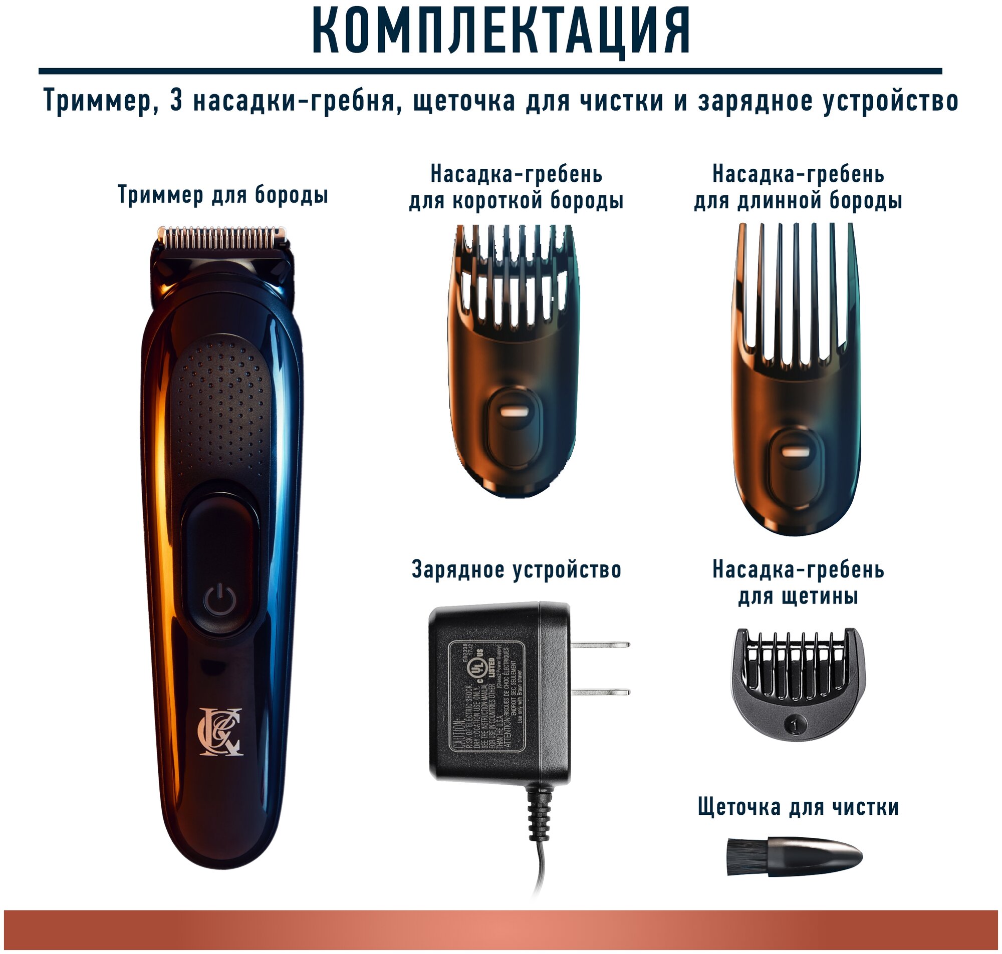 Триммер Gillette King C. для бороды, 1 кассета, беспроводной, с острыми лезвиями, синий - фотография № 3