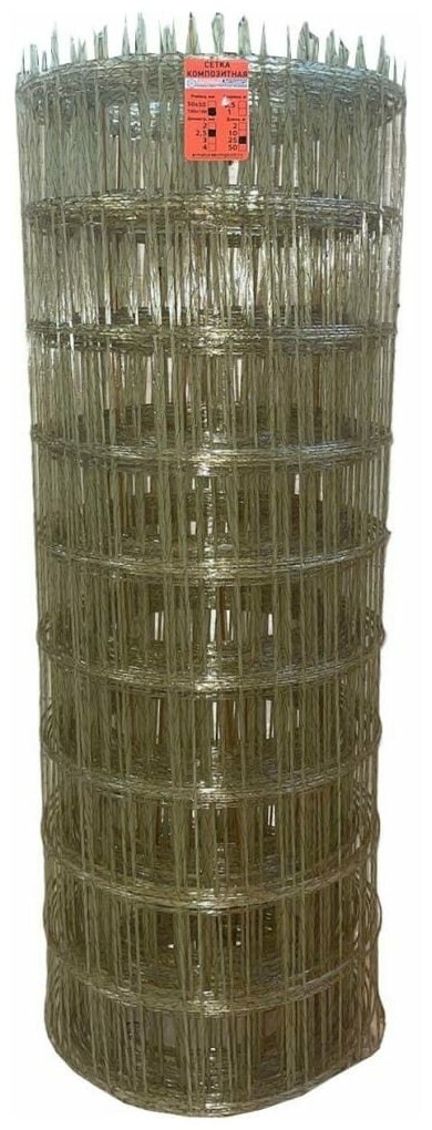 Арматура Композит Сетка стеклопластиковая (2,5 мм рулон ширина 1.0м x длина 25 м ячейка 100100 мм) 1 шт 4687202269341