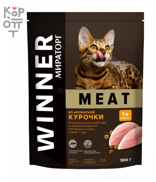 Сухой корм Winner MEAT для взрослых кошек старше 1 года из ароматной курочки 300гр - фотография № 12