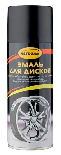 Эмаль для дисков черная (аэрозоль) 520мл ASTROhim