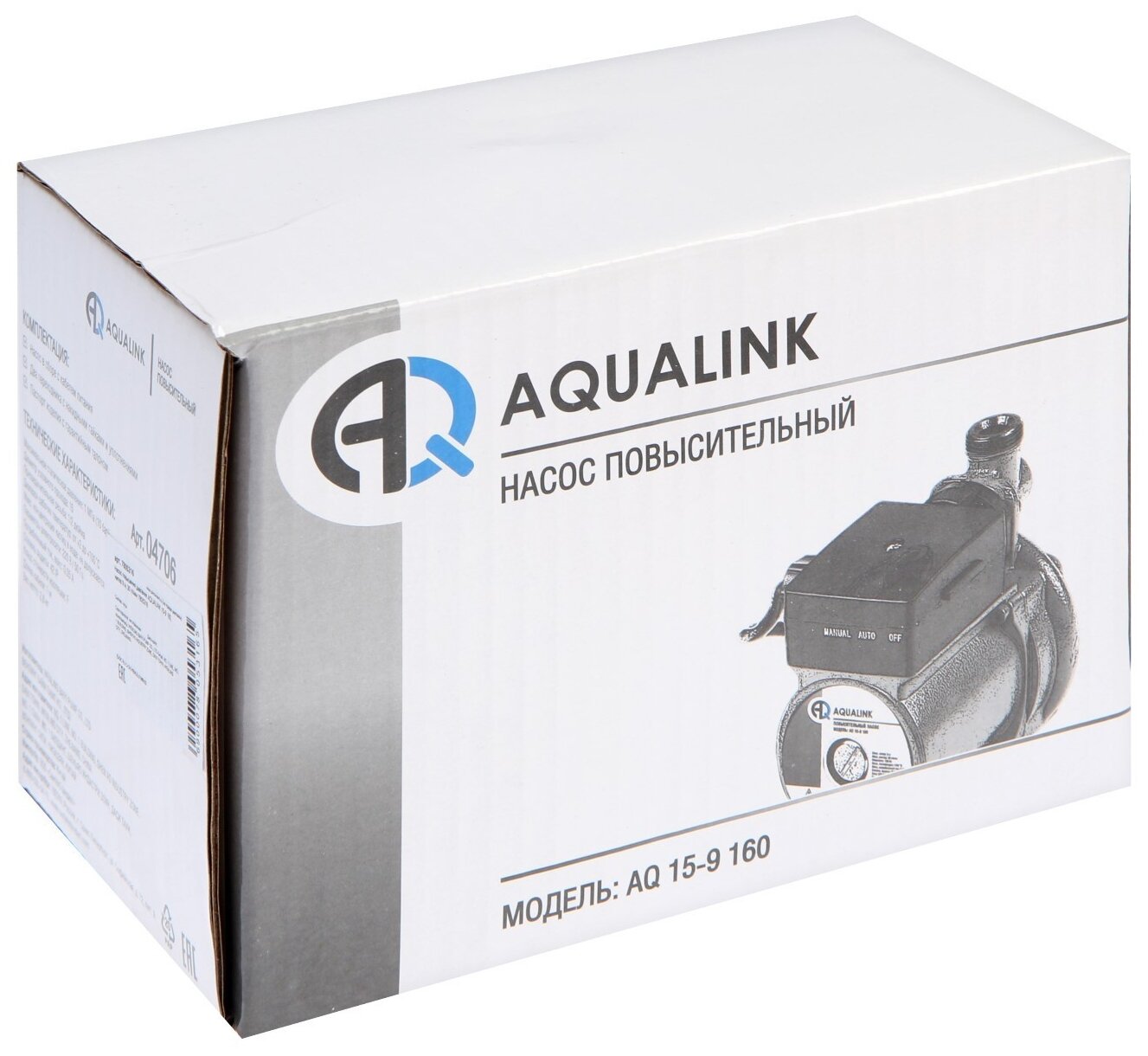 Насос повышения давления AQUALINK 15-9 160, напор 9 м, 30 л/мин - фотография № 5