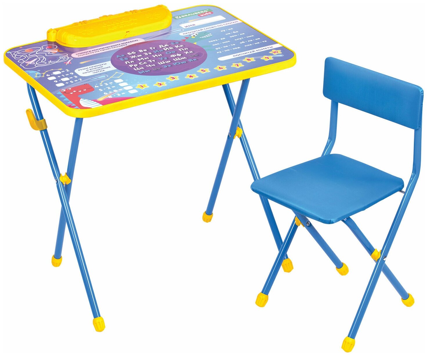 Комплект детской мебели BRAUBERG голубой космос: cтол + стул пенал NIKA KIDS 532634