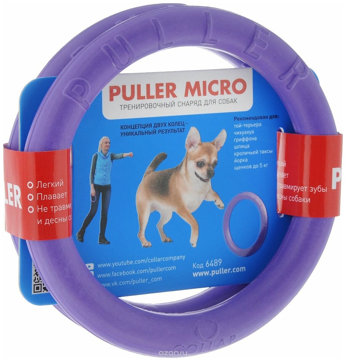 Игрушка для собак PULLER - фото №9