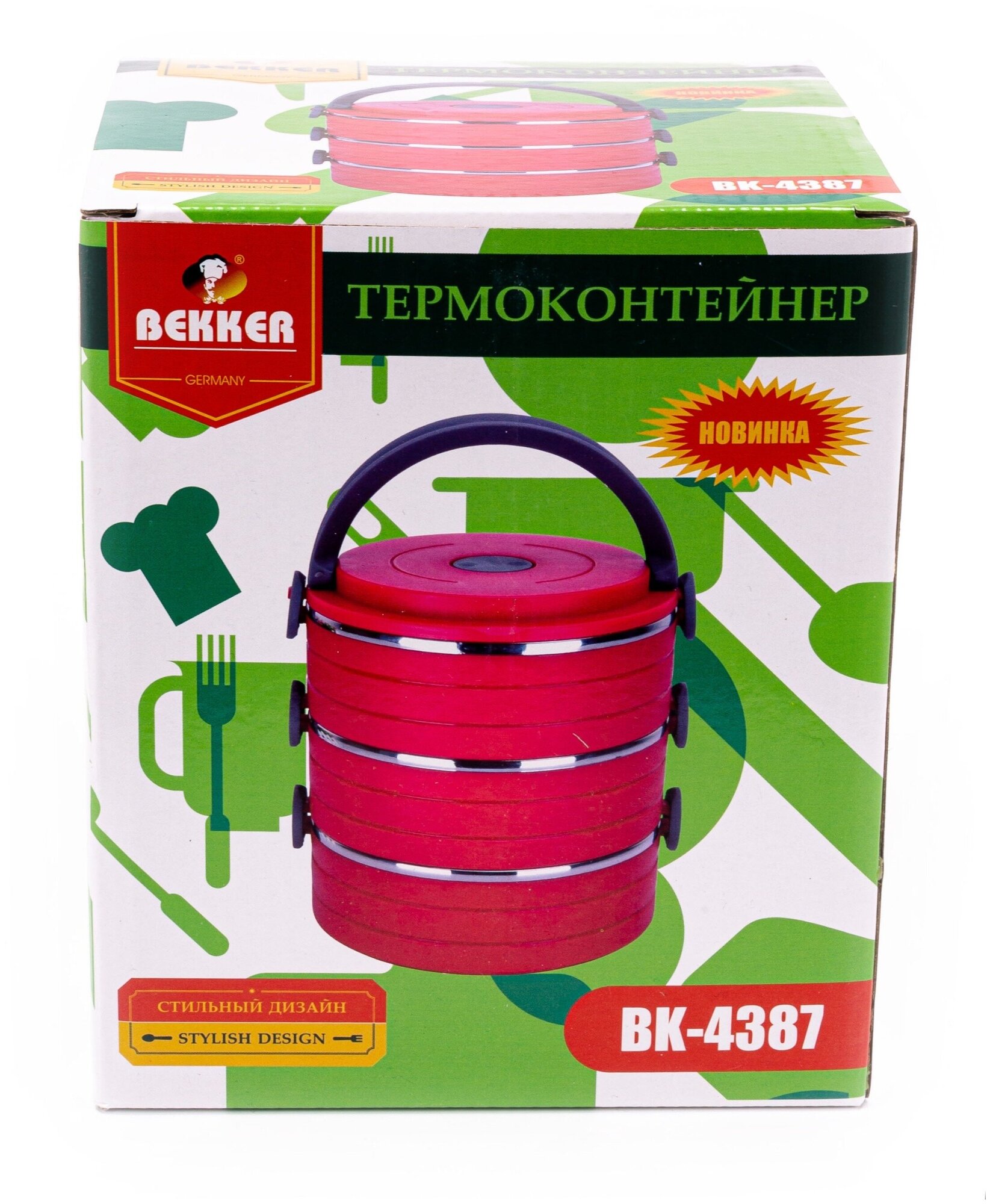 Термоконтейнер Bekker BK-4387