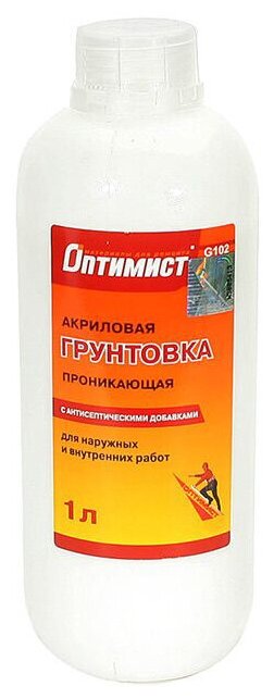 Оптимист грунтовка универсальная (1л) / оптимист G102 грунтовка универсальная (1л) (желтая этикетка)