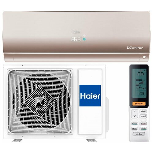 Кондиционер Haier FLEXIS AS50S2SF1FA-G / 1U50S2SJ2FA inverter сплит система haier as50s2sf1fa g 1u50s2sj2fa