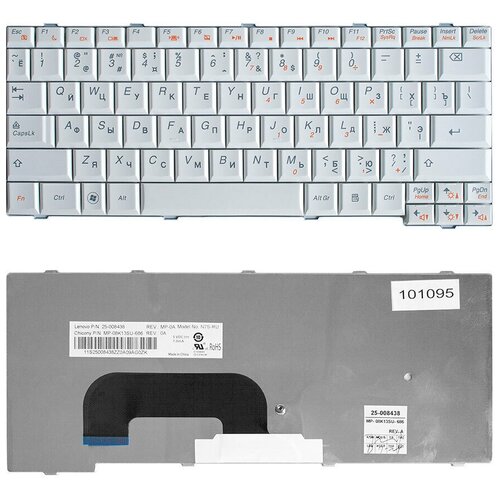 Клавиатура для ноутбука Lenovo IdeaPad S12 Series. Плоский Enter. Белая, без рамки. PN: 25-008393, 25-008399, 25008393, 25008399, MP-08K13SU-6861