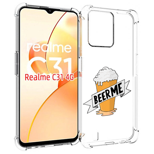 Чехол MyPads Beer-me для OPPO Realme C31 задняя-панель-накладка-бампер чехол mypads beer me для oukitel c31 pro задняя панель накладка бампер