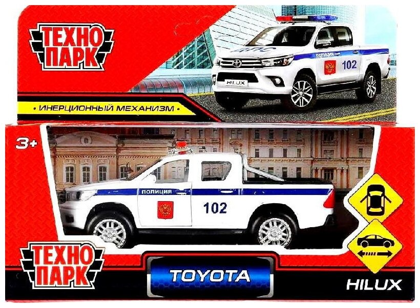 Машина "Toyota hilux Полиция" 12 см металлическая инерционная