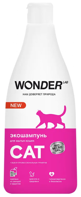 WONDER LAB Экошампунь для мытья кошек, 0,55л - фотография № 1