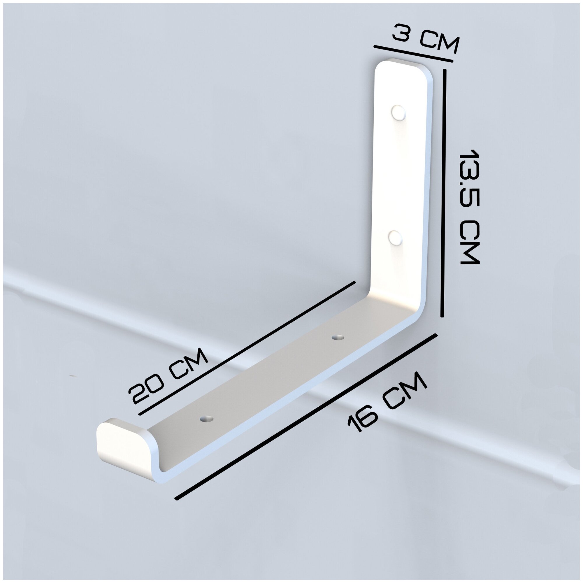 Набор кронштейнов для полки настенной белый 2 шт., 200х135х30 мм из металла/Держатели/ Крепление/Полкодержатель - фотография № 3