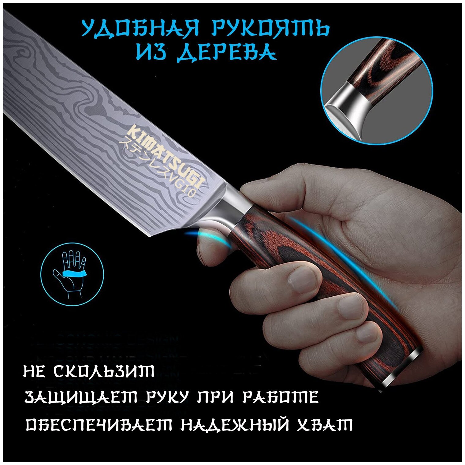 Японский кухонный поварской нож Kimatsugi Akogare / Сталь VG10 / Длина лезвия 21 см / В ножнах