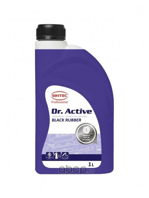 Dr.Active Чернитель шин BLACK RUBBER арт.801737